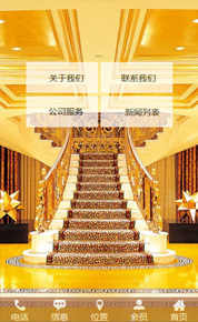 微站18